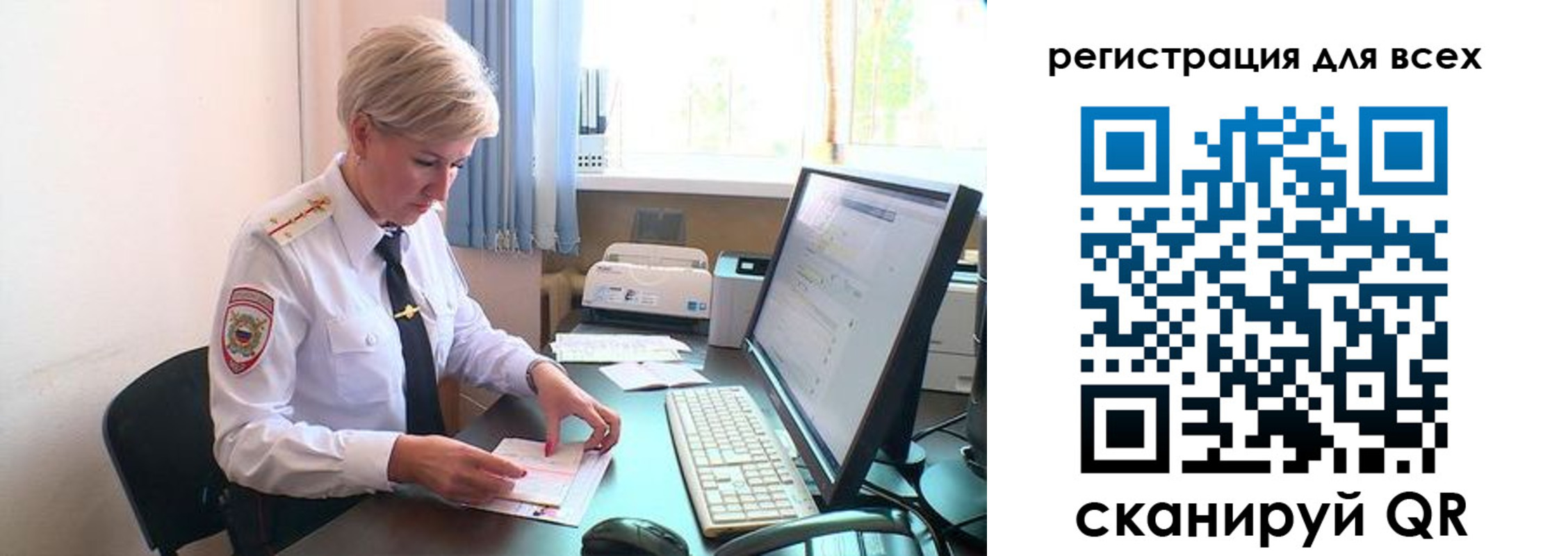 прописка в Вичуге